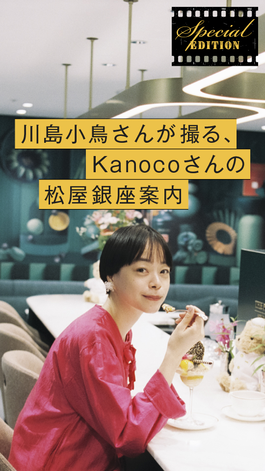 クリスマスセール　殿もお若い！！昔の松屋銀座第三弾！　昭和60年元旦号 hqdefault.jpg
